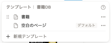 結論②:iPhone派ならNotionを選ぶ理由