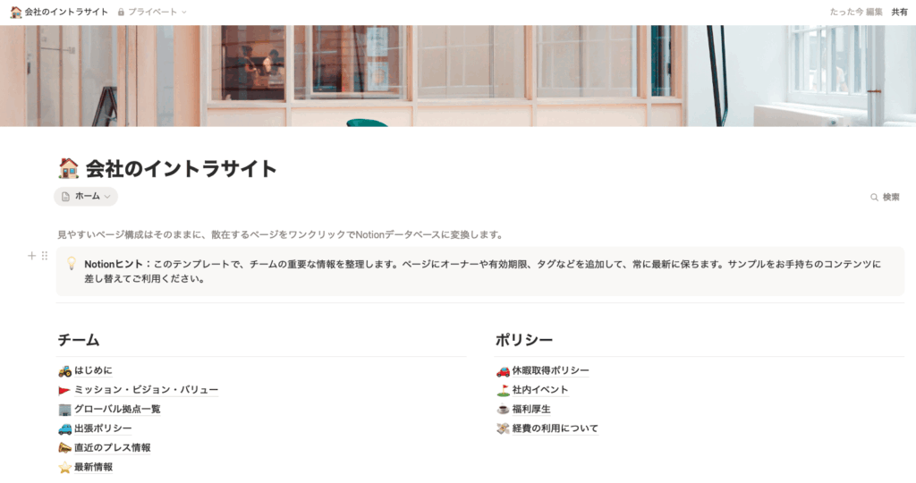 NotionとObsidianどっちを選ぶ?違いは"機能"と"思想"にある