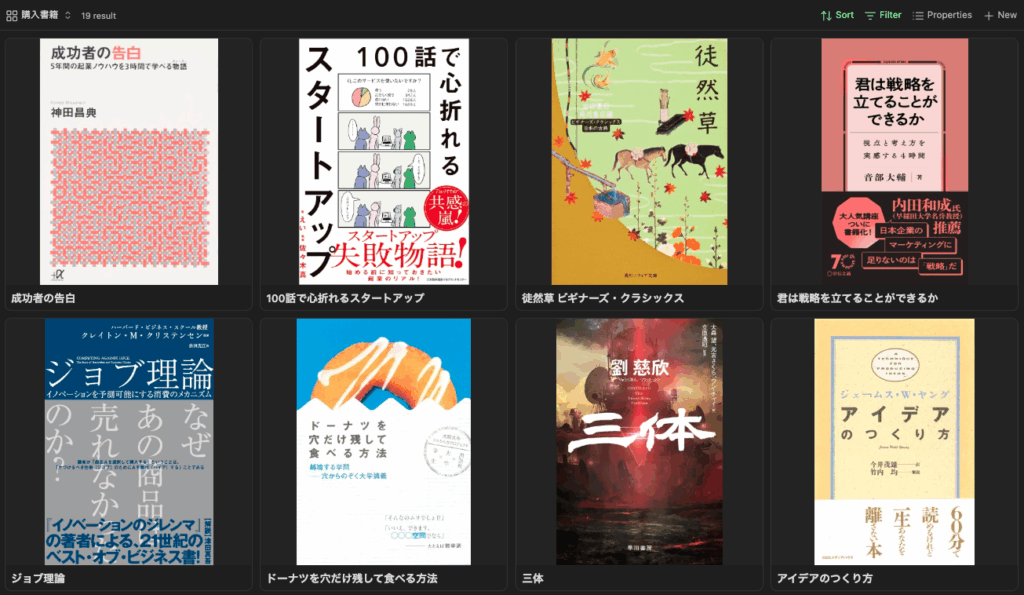 結論③:Android派ならObsidianを選ぶ理由