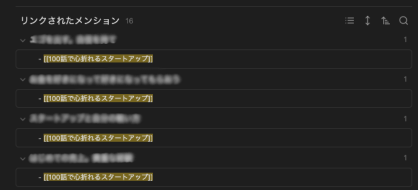 NotionとObsidianどっちを選ぶ?違いは"機能"と"思想"にある